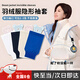 JIOESC羽絨服套袖女防臟隱形專(zhuān)用秋冬季辦公室工作寬松短款套袖白色護袖 【黑色】羽絨服袖套 均碼（成人兒童都可用）