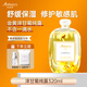 安蓓芮（ANBARRY）金黃洋甘菊純露濕敷水補水保濕水舒緩修護爽膚水洋甘菊花瓣水 洋甘菊純露【舒緩修護】