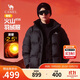 駱駝火山656羽絨服男裝冬季連帽加厚保暖情侶面包防寒外套M34CA6B656