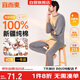 宜而爽【一等品100%全棉】男士保暖內衣套裝圓領(lǐng)秋衣秋褲秋冬純棉毛衫褲