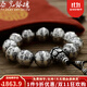 泰光銀樓 銀手鏈男款全文心經(jīng)手串925銀飾品民族風(fēng)手鏈 珠子直徑20毫米，約90克