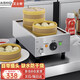 艾士奇（AISHIQI）蒸包爐商用蒸爐 蒸包子機饅頭小籠包蒸籠一體機 早餐店臺式小型 二孔防干燒款 ASQ-2FH