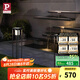 Paulmann P德國柏曼太陽能壁燈 感應(yīng)入戶門柱燈別墅花園庭院防水過道草坪燈 1800K/3000K昆蟲友好版地?zé)?小款