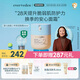 Evereden嬰兒胎脂親護2號兒童寶寶面霜換季保濕安唯伊青少年安心面霜50ml