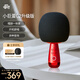 唱吧小巨蛋G2 手機K歌麥克風(fēng) 兒童話(huà)筒音響一體自帶聲卡 無(wú)線(xiàn)藍牙音箱家庭KTV生日禮物