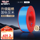 德力西（DELIXI）電線電纜ZC-BV4平方阻燃單芯單股家用銅芯電線 100米藍(lán)色零線 