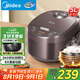 美的（Midea）電飯煲智能家用5L電飯鍋新升級(jí)5.0黑瓷聚能釜24小時(shí)預(yù)約香甜Q彈飯微壓米飯鍋AFB5058R以舊換新