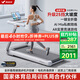 麥瑞克（MERACH）小白犀二代Pro跑步機家庭用爬坡全折疊靜音健身房器材MR-T07W2HF 