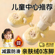 兒童包根棉拖鞋秋冬季男女童加絨保暖防滑可愛(ài)綿羊居家寶寶毛絨鞋 喜洋洋包跟【黃色】 28 28-29內長(cháng)18CM(參考年齡適合4-5歲穿）