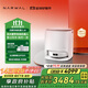 云鯨【國家補貼】掃地機器人J6 熱活水履帶洗地機  掃拖一體自動(dòng)清洗全自動(dòng)家用洗拖吸塵擦地機 水箱版