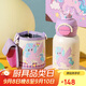 杯具熊（BEDDYBEAR）開口笑雙飲蓋兒童保溫杯帶吸管水杯316鋼大容量保溫壺600ML彩虹馬