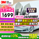 3M汽車貼膜 朗清系列 深色 適用于特斯拉modelY/3玻璃車膜太陽隔熱窗膜 包施工 國際品牌