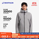 迪卡儂（DECATHLON）硬殼沖鋒衣男女春秋登山防風(fēng)防水單層夾克風(fēng)衣運動(dòng)外套MH500 2024 男款-星際灰-亞洲版-2025年新 L
