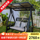莫 家秋千戶(hù)外太陽(yáng)能秋千椅陽(yáng)臺家用室外庭院花園吊椅搖椅鋁合金秋千 溫哥華2人位【帶腳踏】