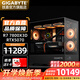 技嘉AMD銳龍7 9800X3D/RTX5080/5070Ti/RX9070XT電競游戲海景房X870M全家桶臺式電腦主機(jī)千幀電競 三：R7 7800X3D丨RTX5070