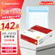 Kingdee 金蝶KP-J107S 財務(wù)憑證打印紙80g A4金額記賬憑證紙210*297mm
