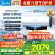 美的（Midea）儲水式電熱水器電大水量超一級能效活水速熱增容水電分離APP智控免換鎂棒RW/Q3/Q5/Q5S國補立減20% 60L 3200W 活水凈膚浴丨Q5SPro