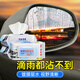 文晶閣汽車(chē)玻璃防雨濕巾后視鏡反光鏡雨天車(chē)窗驅水鍍膜防霧防雨劑非神器 【1袋】玻璃防雨濕巾80抽