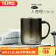 膳魔師（THERMOS）保溫杯400ml帶茶濾男女泡茶咖啡杯學(xué)生教師節(jié)禮物TEMC-400入夜棕
