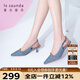 萊爾斯丹時(shí)尚尖頭金屬飾扣后空細跟涼鞋女鞋4M58207 藍色 BUF 37