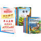 快樂讀書吧六年級上冊+下冊（全7冊）童年+愛的教育+小英雄雨來+魯濱遜漂流記+愛麗絲漫游奇境+湯姆索菲亞歷險記+騎鵝旅行記
