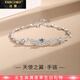 法蔻（farcoko）品牌天使之翼手鏈女閨蜜款珠寶首飾時尚飾品生日禮物送女友表白禮 天使之翼手鏈（璀璨白） 鏈長16.3+3cm