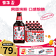 黑獅玫瑰紅覆盆子口味果啤 330ml*12瓶【雪花啤酒旗下品牌】中秋送禮
