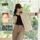 森馬（Semir）羽絨服女中長(cháng)款輕薄肌理寬松2025撞色燈芯絨翻領(lǐng)冬裝109725113027