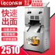 樂(lè )創(chuàng  )（lecon）壓面機商用 不銹鋼面條機電動(dòng)揉面搟面機壓皮機面皮機制皮機壓餃子皮餛飩皮機 壓面機