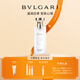 寶格麗（BVLGARI）【全新上市】悠境白茶香淡香氛150ml中性香禮盒生日禮物