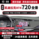 京盾720度360全景影像行車(chē)輔助系統行車(chē)記錄儀XT4 CT6 CT5 CT4 XT5 18-22 23 24款凱迪拉克XT4 包安裝 全車(chē)720度汽車(chē)行車(chē)記錄儀加裝倒車(chē)高清