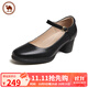 駱駝 女鞋牛皮舒軟粗跟休閑單鞋時(shí)尚瑪麗珍鞋 P23A155036 黑色 38