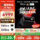 當貝X7 Max 4K超高清三色激光投影儀家用變焦移軸 家庭影院臥室國家補貼20%（3000CVIA高亮 杜比視界）