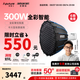 愛(ài)圖仕（Aputure）艾蒙拉300c全彩直播補光燈300W視頻室內外拍攝影燈氛圍拍照便捷人像發(fā)絲燈rgb專(zhuān)業(yè)影視視頻常亮燈 艾蒙拉300c（白色） 90深拋柔光箱套裝