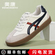 奧康女鞋秋季新款輕便透氣休閑鞋女士防滑耐磨時(shí)尚潮流百搭運動(dòng)德訓鞋 米色-1256422026H 【順豐包郵】 38 【標準尺碼】