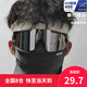 MLEN騎行眼鏡墨鏡男女士太陽鏡開車駕駛登山防紫外線防風護目鏡 黑框水銀片