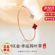 Grace Girl原創(chuàng  )18K金四葉草手鐲女玫瑰金彩金手環(huán)送閨蜜老婆生日紀念日禮物 18K金紅瑪瑙四葉草手鐲