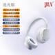 JBLV2025年新款柏林之聲H6無線耳機(jī)藍(lán)牙頭戴式藍(lán)牙耳機(jī)主動降噪游戲電腦適用蘋果華為超長續(xù)航送禮物 流光銀【順豐包郵/質(zhì)保三年】