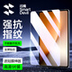 閃魔適用榮耀平板MagicPad3Pro/3/2鋼化膜GT Pro通用11.5/12.3英寸25/24/23款高清藍光全屏保護膜 MagicPad3/Pro 13.3【高清膜】1片