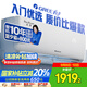 格力（GREE）1.5匹天儀 新1級能效變頻 壁掛式臥室省電空調掛機KFR-35GW/(35504)FNhAa-B1 家電國家補貼