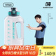 BOTTLED JOY噸噸桶水壺大容量運動(dòng)水杯男女士塑料杯tritan便攜噸噸杯騎行壺