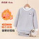 俞兆林（YUZHAOLIN）兒童睡衣男童秋衣秋褲純棉寶寶內衣套裝衣服童裝 灰色五角星