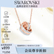 施華洛世奇 HYPERBOLA 環(huán)環(huán)相扣項(xiàng)鏈女送女朋友七夕情人節(jié)生日禮物女5240525