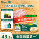 英氏（Engnice）嬰幼兒牛肉酥80g牛肉松嬰兒寶寶兒童小包裝輔食調(diào)料調(diào)味料拌飯料