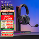 ROG棱鏡2 無(wú)線(xiàn)藍牙三模連接 電競游戲耳機頭戴式 SpeedNova低延遲 輕量化 三角洲行動(dòng) 黑色