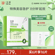 玉澤（Dr.Yu）積雪草安心修護(hù)面膜6片 玻尿酸補(bǔ)水保濕 干敏肌舒緩修護(hù)