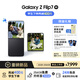 三星Samsung Galaxy Z Flip7 折疊屏手機 4.1英寸超大智能外屏 AI手機 徐明浩同款12GB+256GB 秘影黑
