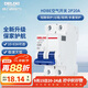 德力西（DELIXI）空氣開(kāi)關(guān) HDBE632C20 家用空開(kāi)小型斷路器2P雙極斷路器 2P20A
