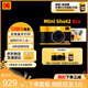柯達（Kodak）MiniShot2 Era拍立得一次成像復古照相機 旅游便攜拍照打印一體機 學生相機 七夕禮物結婚生日送禮 黃色套餐一（標配+30張相紙）