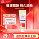 皓樂齒（Ora2）牙膏玫瑰果香140g 溫和護(hù)齦 減輕口臭 去黃 去牙漬